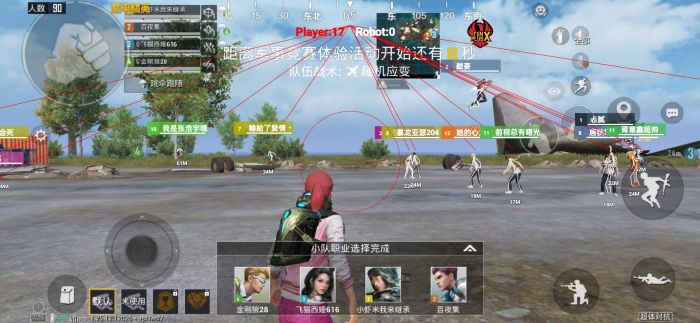 和平精英战神辅助瞄准关吗（和平精英战神都开辅助瞄准吗）